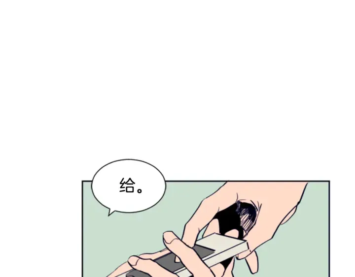 第12话 让我在意的人 第72页