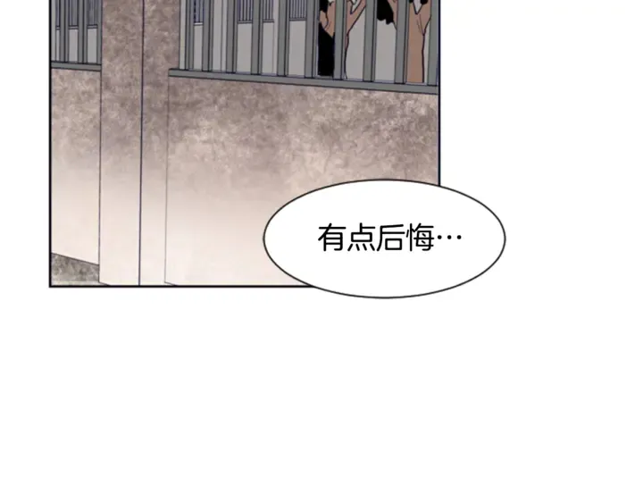第12话 让我在意的人 第77页