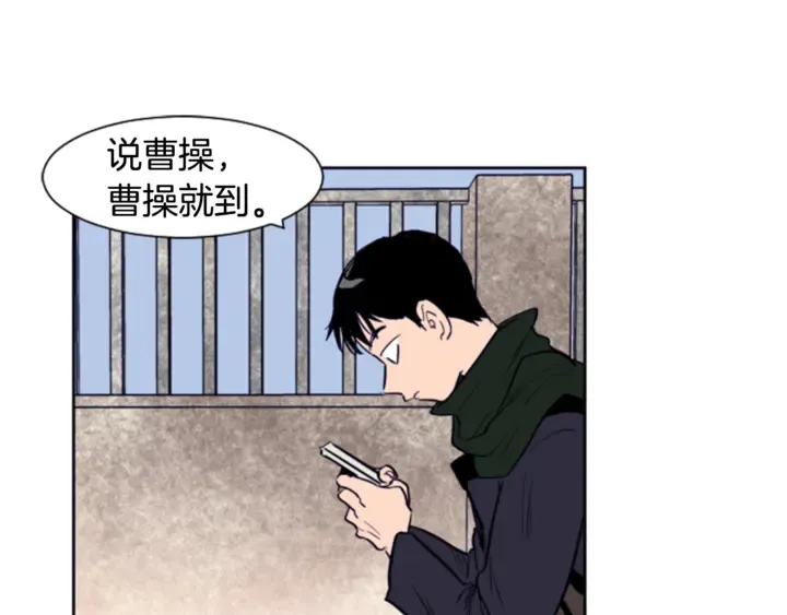 第12话 让我在意的人 第83页