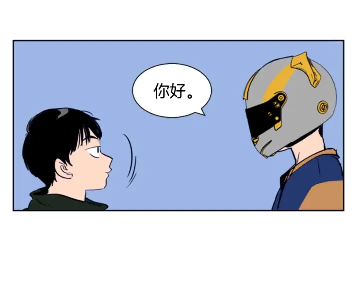 第12话 让我在意的人 第89页