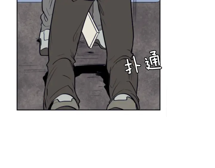 第12话 让我在意的人 第97页