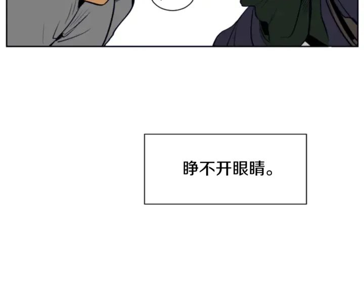 第12话 让我在意的人 第106页