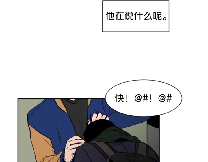 第12话 让我在意的人 第109页