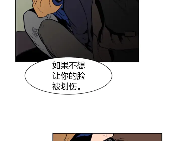 第12话 让我在意的人 第110页