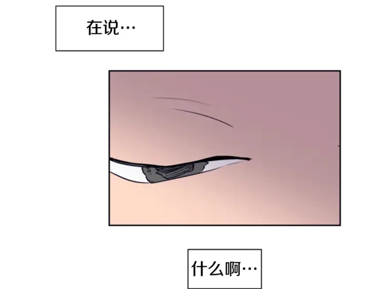 第12话 让我在意的人 第114页