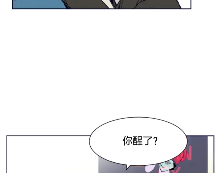 第13话 再加一个愿望 第13页