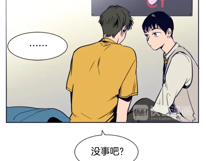 第13话 再加一个愿望 第14页