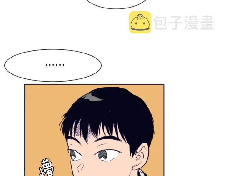 第13话 再加一个愿望 第15页