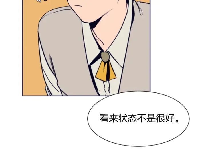 第13话 再加一个愿望 第16页