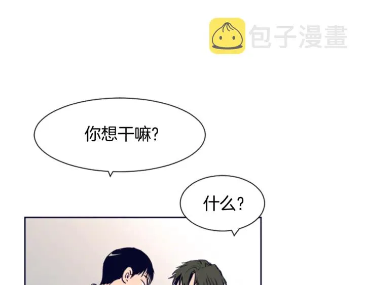 第13话 再加一个愿望 第18页