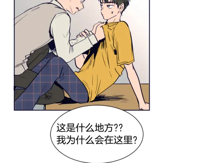 第13话 再加一个愿望 第19页