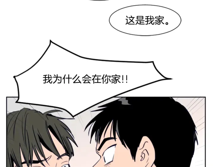 第13话 再加一个愿望 第20页