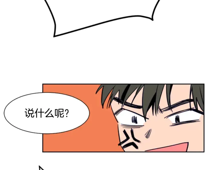 第13话 再加一个愿望 第22页