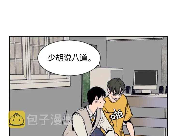 第13话 再加一个愿望 第25页