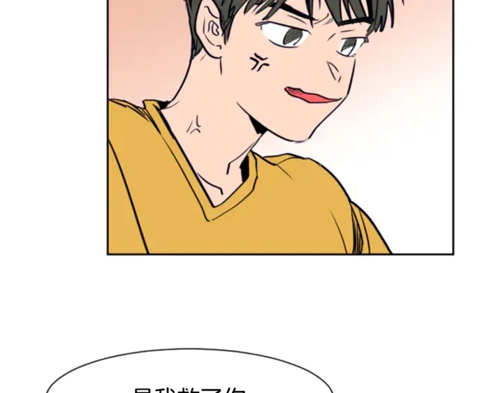 第13话 再加一个愿望 第29页