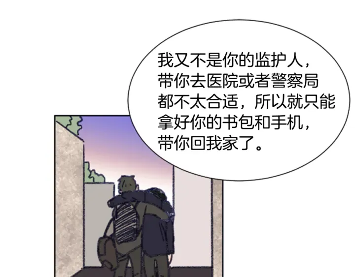 第13话 再加一个愿望 第34页