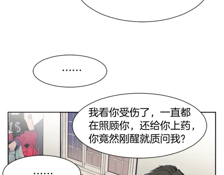 第13话 再加一个愿望 第36页