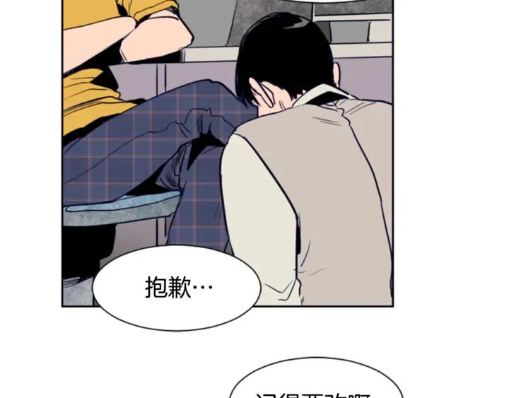 第13话 再加一个愿望 第39页