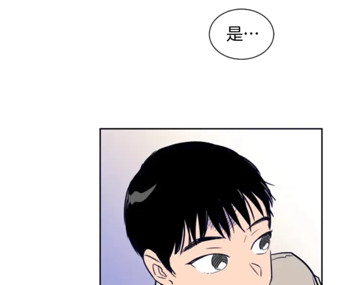 第13话 再加一个愿望 第41页