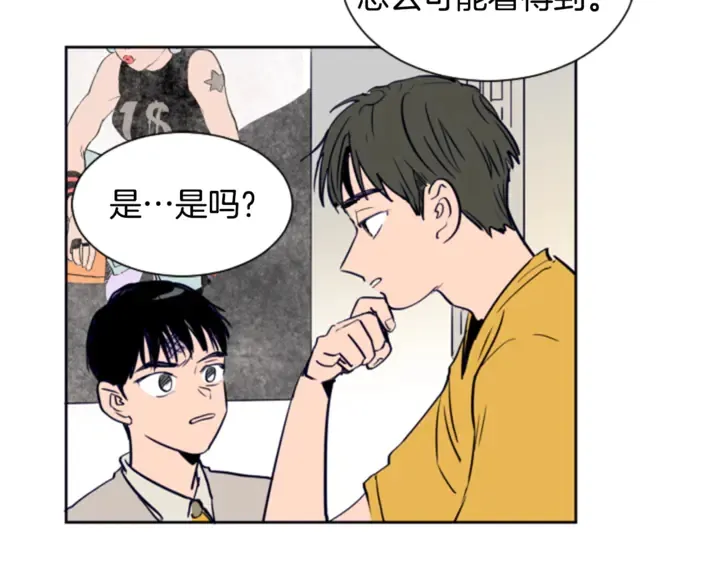 第13话 再加一个愿望 第43页