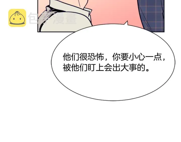 第13话 再加一个愿望 第48页