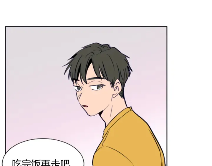 第13话 再加一个愿望 第49页
