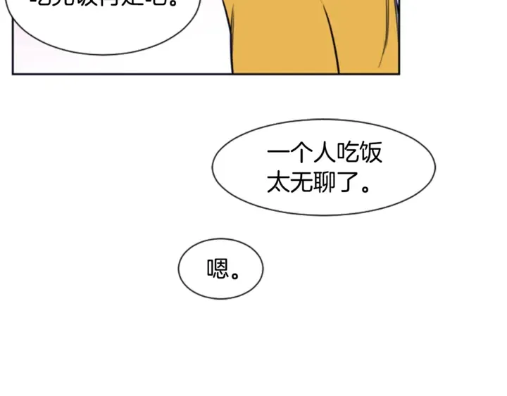 第13话 再加一个愿望 第50页