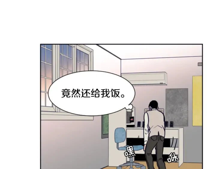 第13话 再加一个愿望 第51页