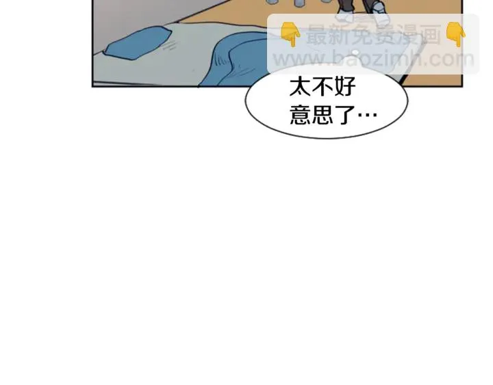 第13话 再加一个愿望 第52页