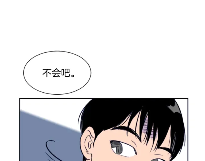 第13话 再加一个愿望 第57页