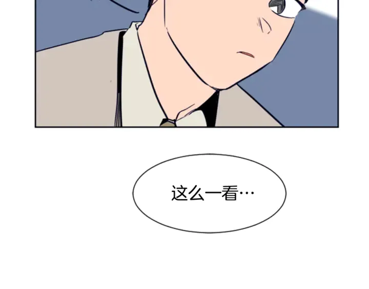 第13话 再加一个愿望 第58页