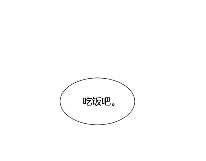 第13话 再加一个愿望 第62页