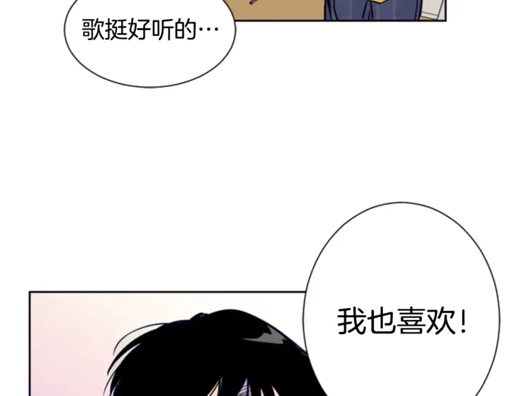 第13话 再加一个愿望 第71页