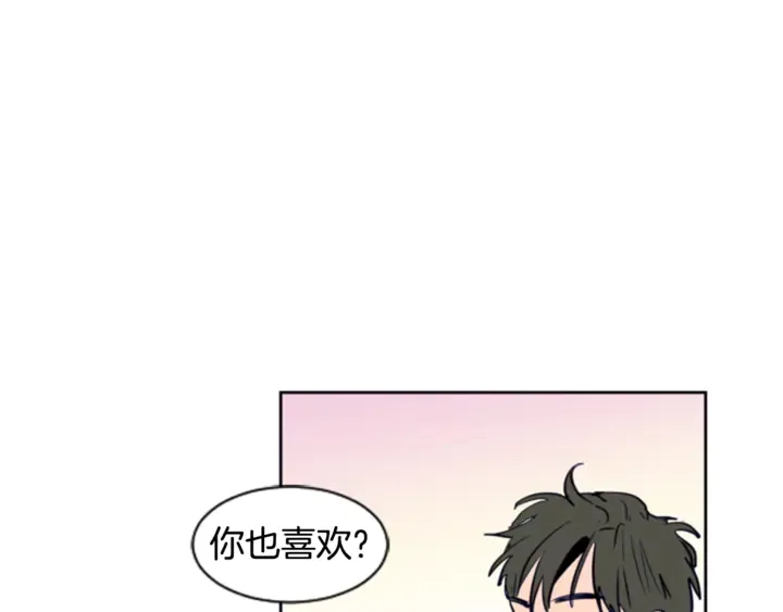 第13话 再加一个愿望 第73页