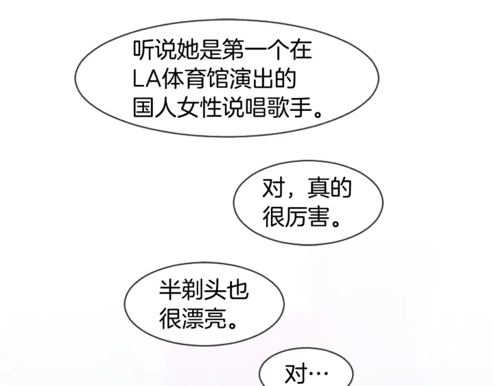 第13话 再加一个愿望 第78页