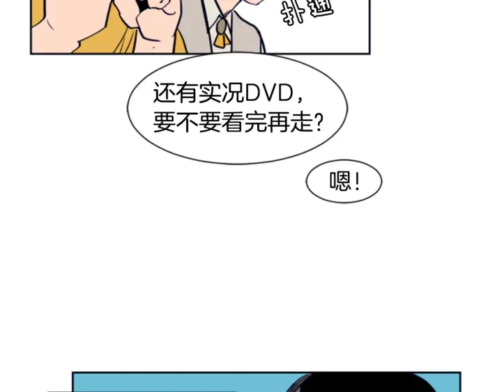 第13话 再加一个愿望 第83页