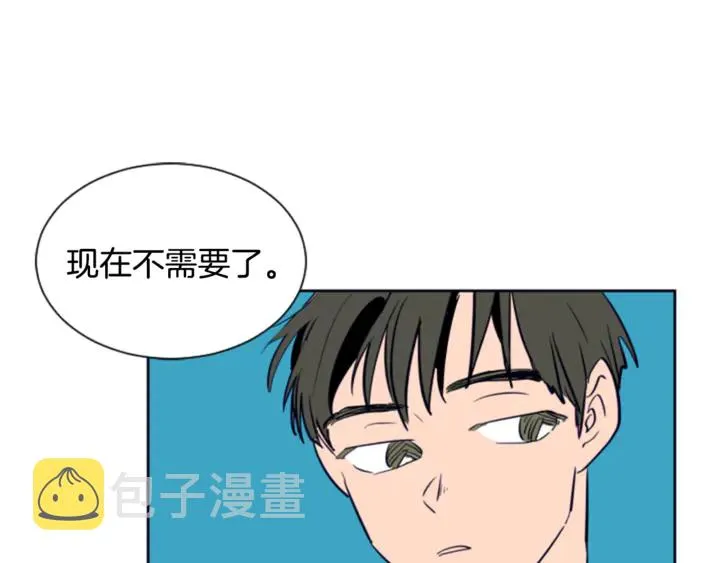 第13话 再加一个愿望 第87页