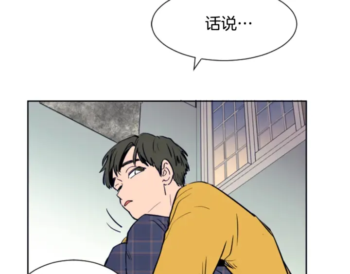 第13话 再加一个愿望 第89页