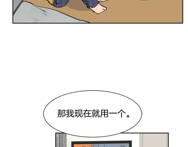 第13话 再加一个愿望 第92页