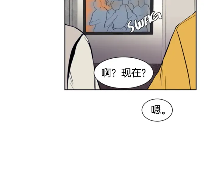 第13话 再加一个愿望 第93页