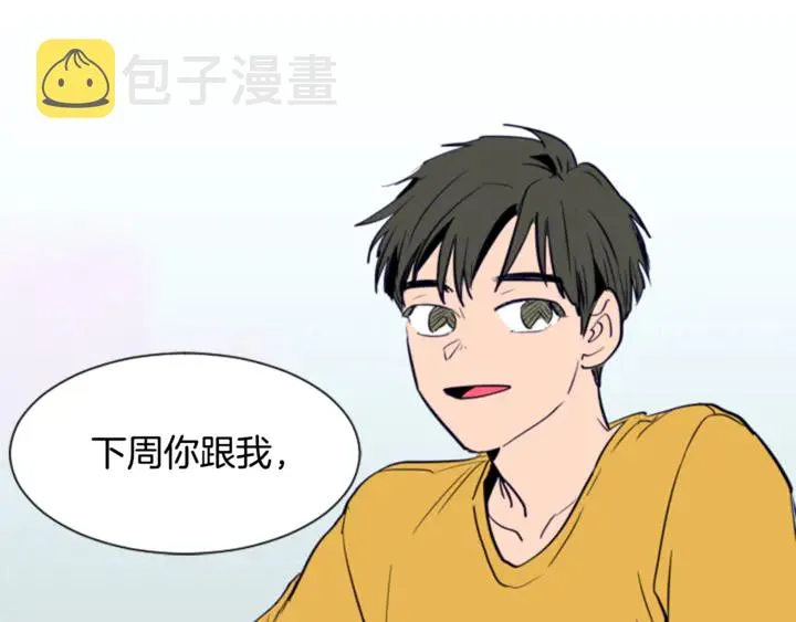 第13话 再加一个愿望 第94页