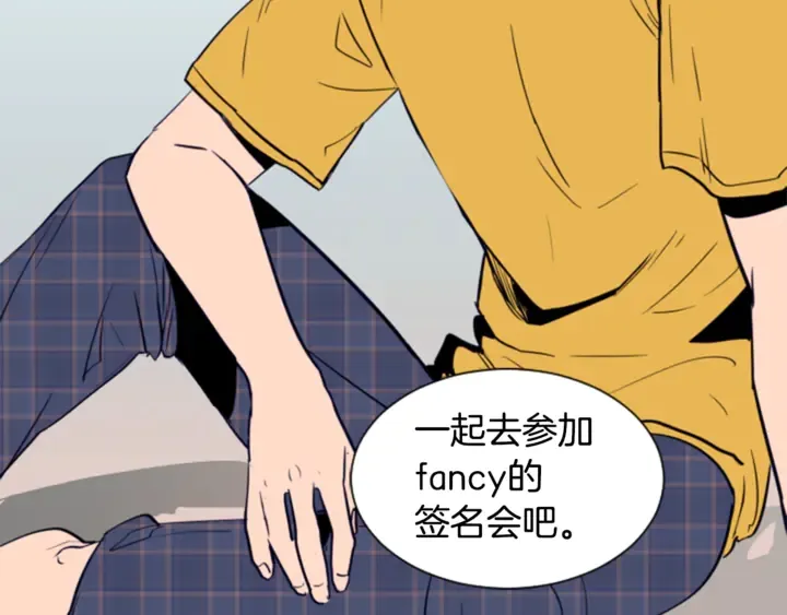 第13话 再加一个愿望 第95页