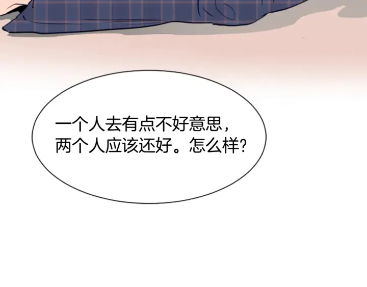 第13话 再加一个愿望 第96页