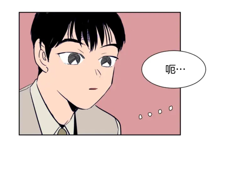 第13话 再加一个愿望 第97页