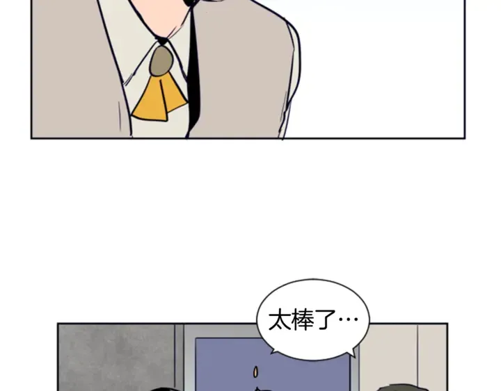 第13话 再加一个愿望 第99页