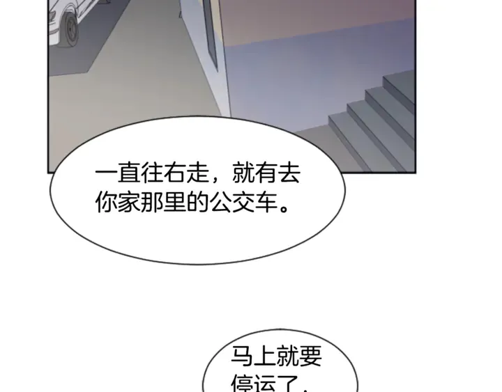 第13话 再加一个愿望 第102页