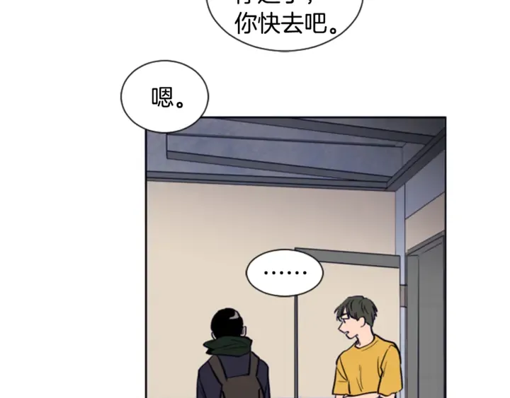 第13话 再加一个愿望 第103页