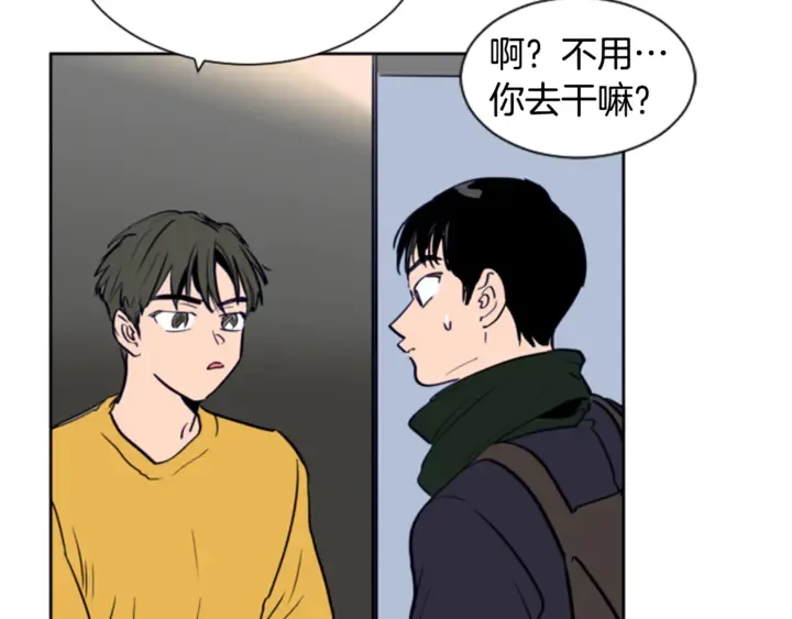 第13话 再加一个愿望 第105页