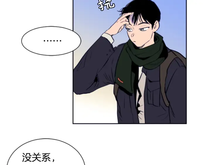 第13话 再加一个愿望 第107页