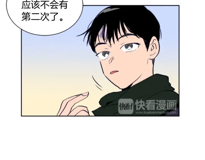 第13话 再加一个愿望 第108页